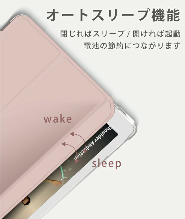 楽天市場】【ガラスフィルム付】11インチ iPad Air 第6世代 ケース M2 