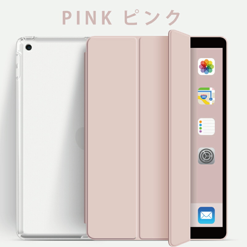 楽天市場】iPad mini6 ケース 新型 10.2インチ iPad ケース 第9世代