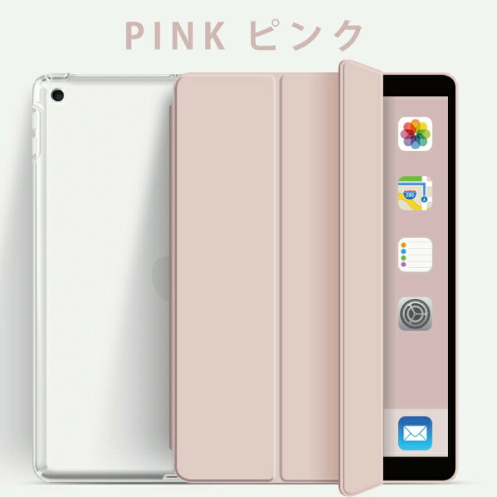 楽天市場】【ガラスフィルム付】11インチ iPad Air 第6世代 ケース M2 