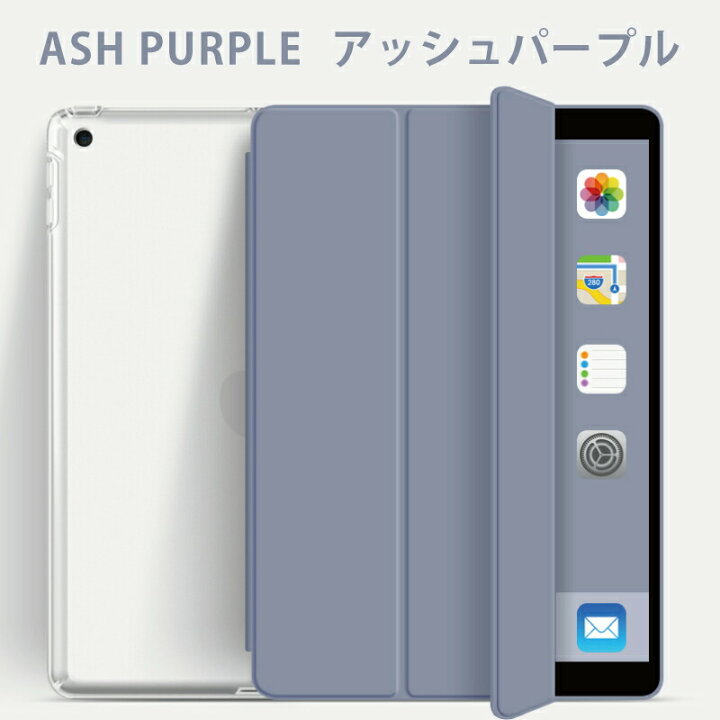 楽天市場】【ガラスフィルム付き】ipad Air 第6世代 ケース 11インチ 