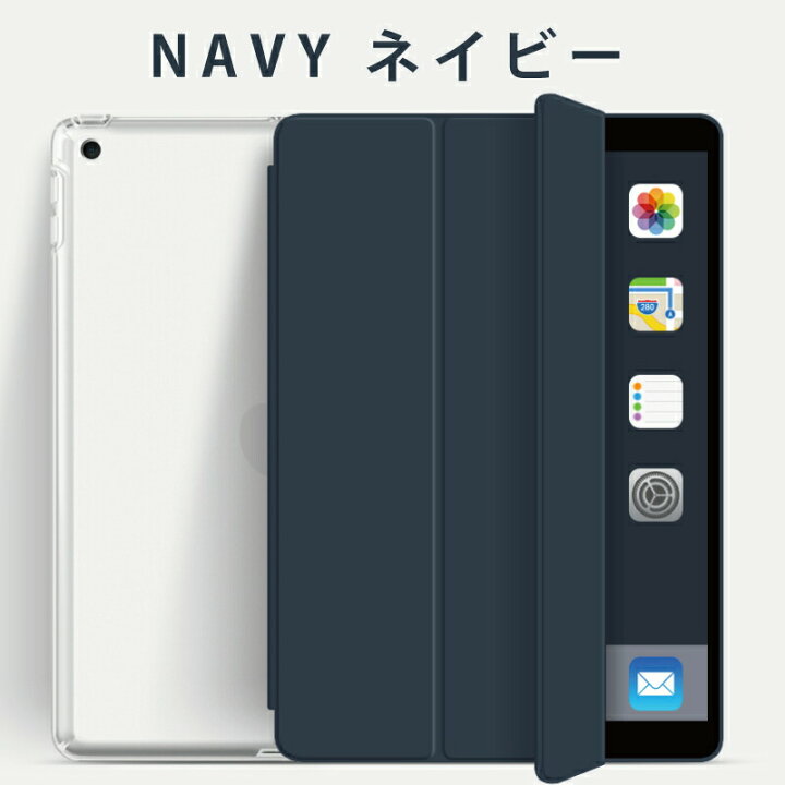 楽天市場】11インチ iPad Air ケース M3 M2 iPad mini A17 Pro mini7 