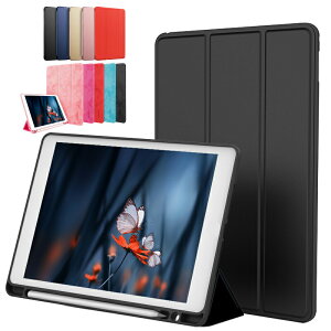 Ipad カバー おしゃれの通販 価格比較 価格 Com