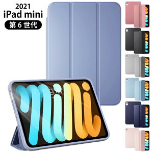 8.3C` iPad mini A17 Pro P[X O܂یJo[ y  Jo[ 2021 8.3C` 6 ipad P[X  ipad mini P[X ipad mini7 Jo[ ipad mini6 P[X tpu ACpbh ~j 6 Jo[ ip