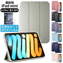 楽天市場】ipad mini 6 ケース フィルムの通販