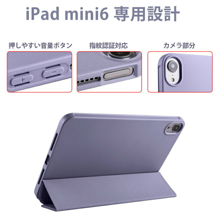 楽天市場】【ガラスフィルム付】8.3インチ iPad mini A17 Pro ケース 