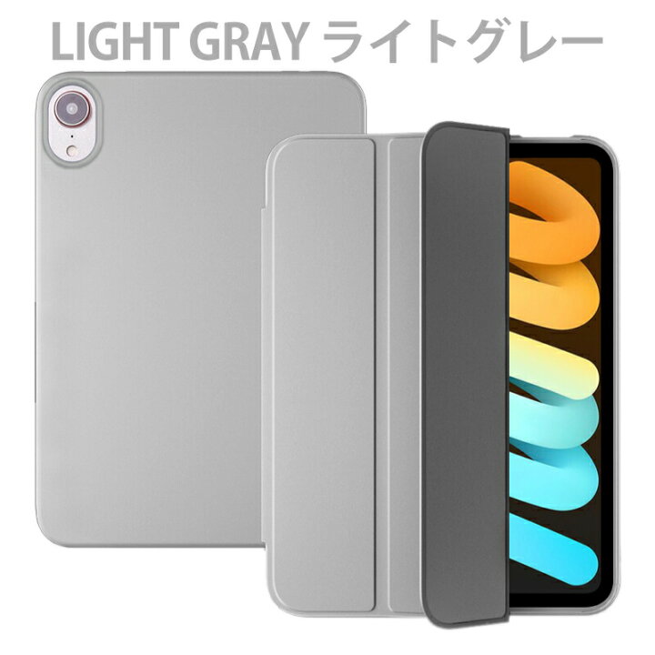 楽天市場】【ガラスフィルム付】8.3インチ iPad mini A17 Pro ケース 