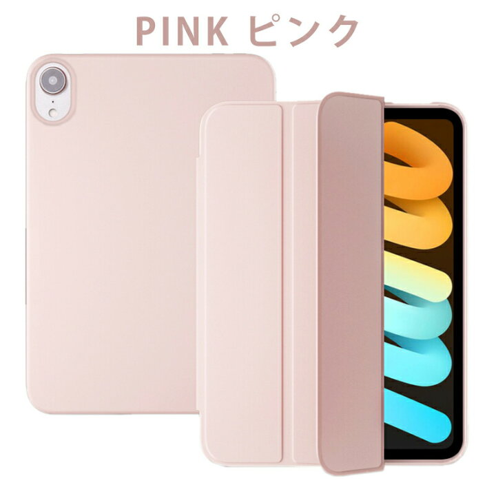 楽天市場】【ガラスフィルム付】8.3インチ iPad mini A17 Pro ケース 