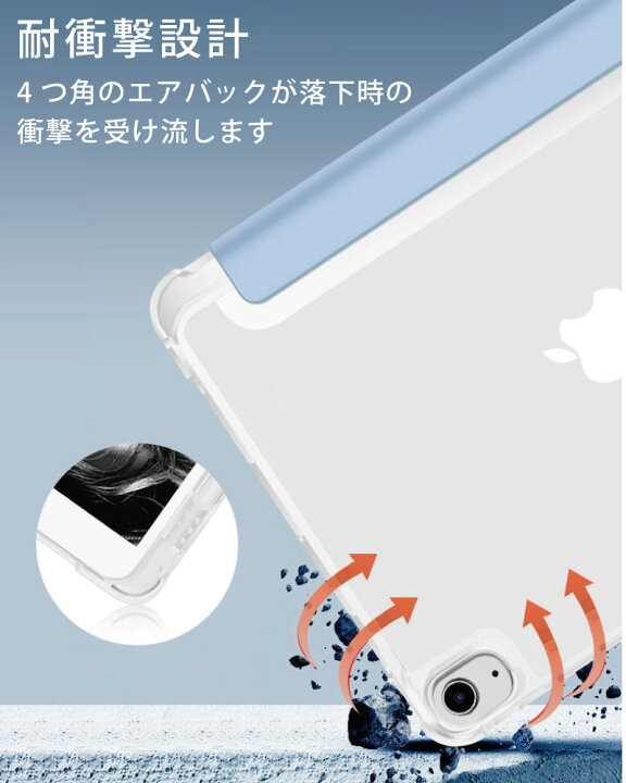 楽天市場】ガラスフィルム付【ペンシル収納 背面マットクリア】8.3 