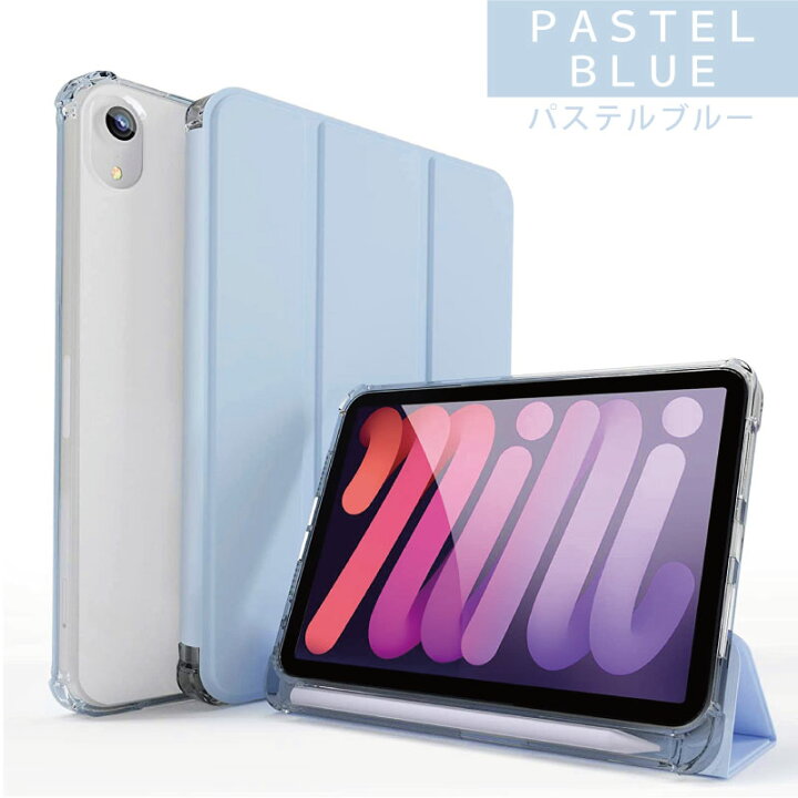 楽天市場】ガラスフィルム付【ペンシル収納 背面マットクリア】8.3 