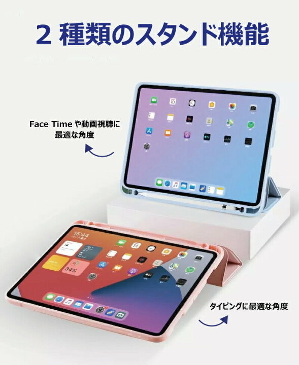 楽天市場】【ガラスフィルムセット】 ペンシル収納 ipad Air M3 ケース 