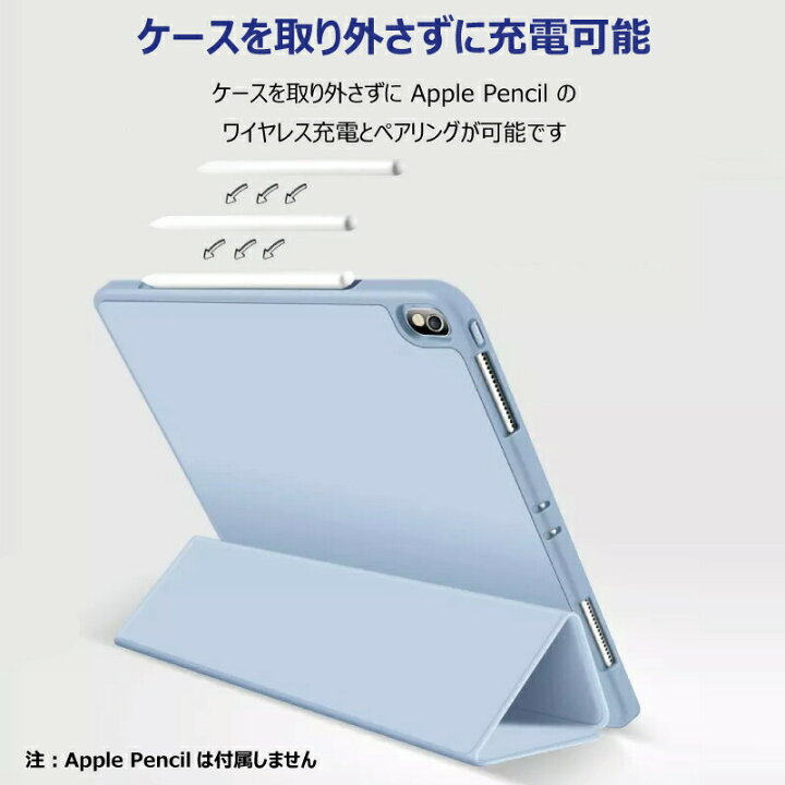楽天市場】【ガラスフィルムセット】 ペンシル収納 ipad Air 第6世代 