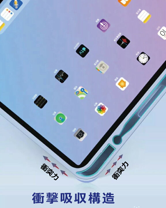 楽天市場】ペンシル収納ipad Air M3 ケース 11インチ M2 2024 2020 