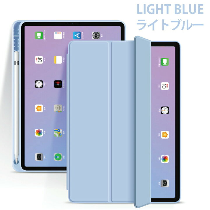 楽天市場】【ガラスフィルムセット】 ペンシル収納 ipad Air M3 ケース  