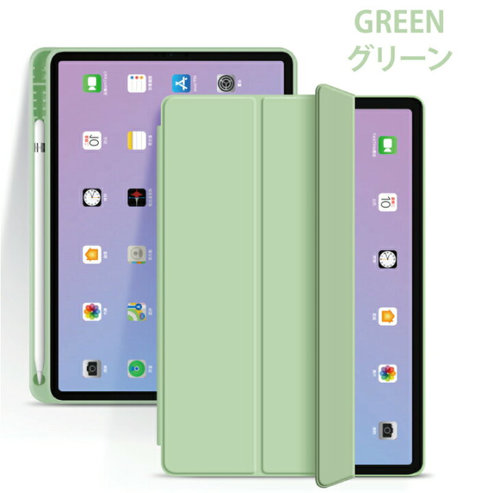 楽天市場】【ガラスフィルムセット】 ペンシル収納 ipad Air 第6世代 