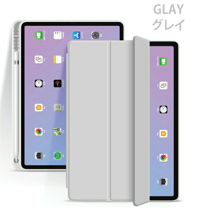 楽天市場】【ガラスフィルムセット】 ペンシル収納 ipad Air M3 ケース 