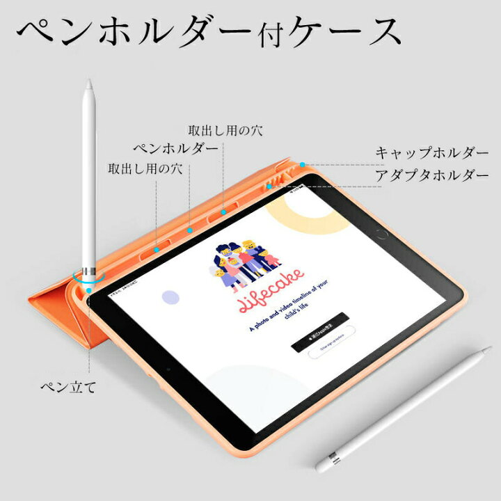 楽天市場】【最新型 iPad Air 11インチ 対応】【ペンシル収納】11 