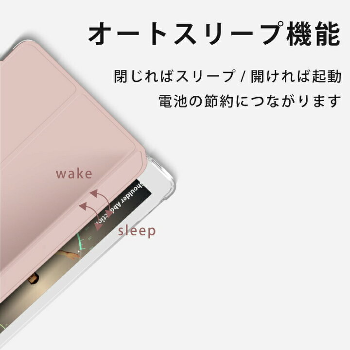 74%OFF!】 ポイント10倍 送料無料 NIMASO iPad air5 ケース mini6 10.2 2020 2019 半透明 軽量 PCバックカバー オートスリープ 三つ折スタンド discoversvg.com 74%OFF!】 ポイント10倍 送料無料 NIMASO iPad air5 ケース mini6 10.2 2020 2019 半透明 軽量 PCバックカバー オートスリープ 三つ折スタンド discoversvg.com