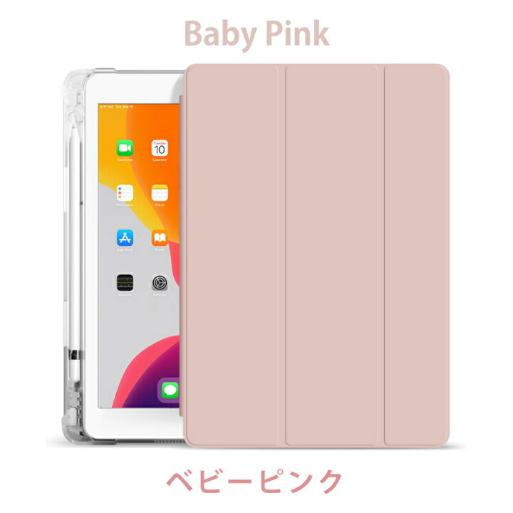 楽天市場 最大 Offクーポン配布中 ペンシル収納 背面マットクリア Ipad Mini6 ケース 21 新型10 2インチ Ipad ケース 第9世代 Ipad Air5 ケース 10 2インチ Ipad ケース 第8世代 Ipad スマートカバー Ipad Air4 ケース ペン収納 三つ折り保護カバー 軽量