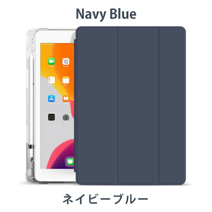 楽天市場】【最新型 iPad Air 11インチ 対応】【デジタルタッチペン付 