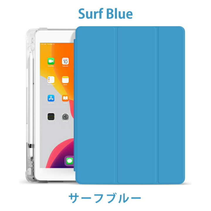 楽天市場】【新型 iPad 第11世代 A16 対応】【ペンシル収納 背面マット 