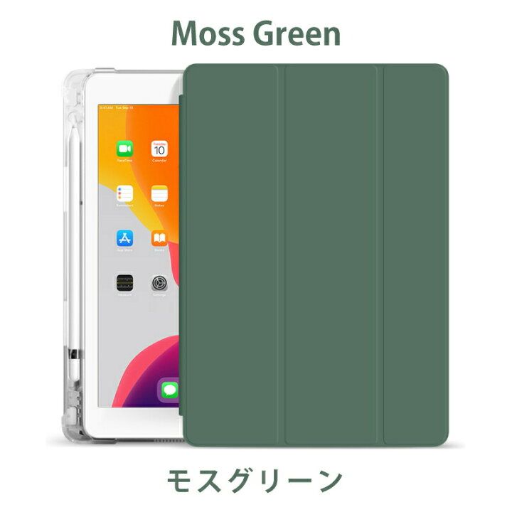 楽天市場】【ペンシル収納 背面マットクリア】iPad Air 第3世代 ケース 