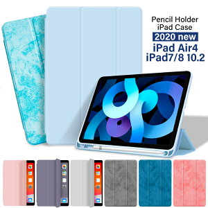 Ipadケースの通販 価格比較 価格 Com