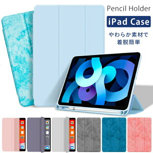 yV^ iPad 11 A16 ΉzyyV[z11C` iPad Air M3 M2 iPad 10 P[X iPad10 P[X 10.9C` P[X iPad Air5 P[X 10.2C` iPad P[X 9 10.2C` ipad P[X 8