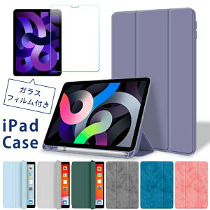 yV^ iPad 11 A16 ΉzyKXtBt yV[z11C` iPad Air P[X M3 M2 10.9C` iPad P[X 10 ipad10 P[X 10.2C` iPad P[X 9 8 air6 air4 air5 y