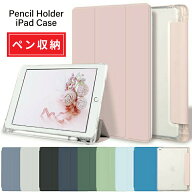 【新型 iPad 第11世代 A16 対応】ペンシル収納 背面マットクリア iPad a16 ケース 11インチ iPad Air M4 …