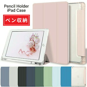 yV^ iPad 11 A16 ΉzyyV[ wʃ}bgNAz11C` iPad Air M3 M2 iPad 10 10.9C` P[X mini A17 Pro mini7 mini6 P[X 10.2C` iPad P[X 9 Air5 10.2C` 8