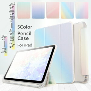 yV^ iPad 11 A16 ΉzyyV[z킢 Of[VJ[ iPad Air 11C` P[X M3 M2 ipad A16 10 pro11 10.2C` iPad P[X 9 iPad Air 5 10.9 10.2 7 iPa