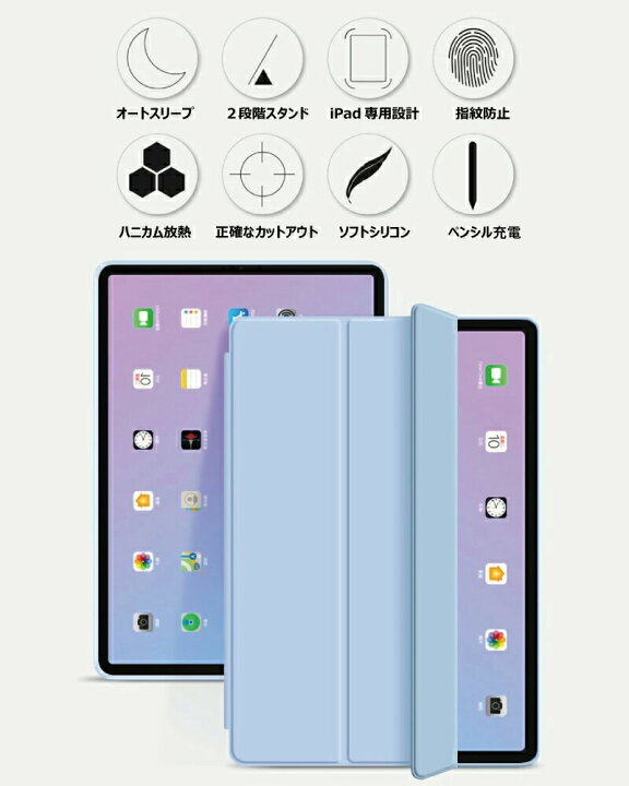 楽天市場】【ガラスフィルムセット】ipad Air M3 ケース 11インチ M2 