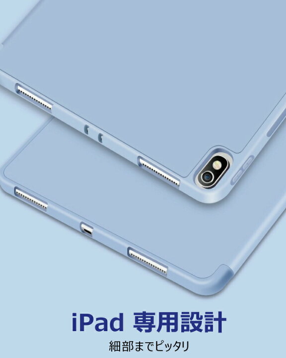 楽天市場】【ガラスフィルムセット】ipad Air M3 ケース 11インチ M2 