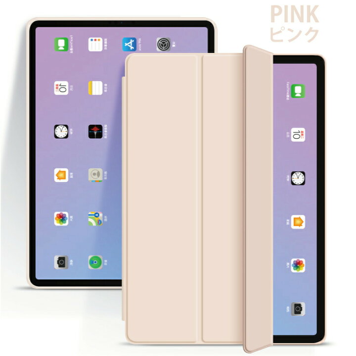 楽天市場】【ガラスフィルムセット】軽量 取り付け簡単 ipad Air 第6 