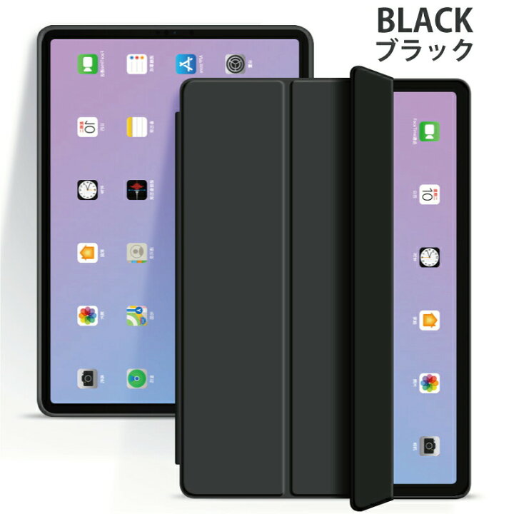 楽天市場】【ガラスフィルムセット】ipad Air M3 ケース 11インチ M2 