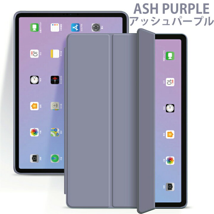 楽天市場】【最新型 iPad Air 11インチ 対応】軽量 取り付け簡単 ipad 