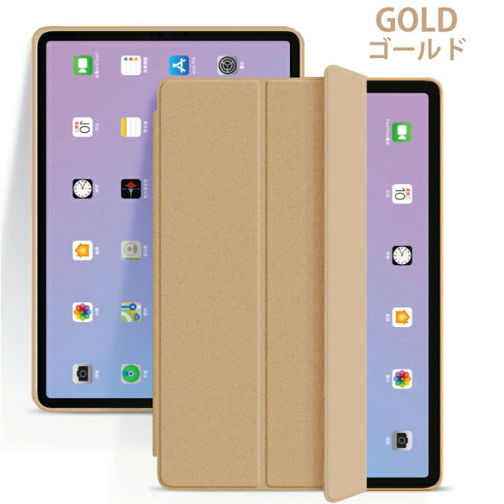 楽天市場】【最新型 iPad Air 11インチ 対応】軽量 取り付け簡単 ipad 