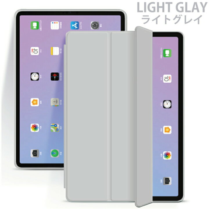 楽天市場】【ガラスフィルムセット】軽量 取り付け簡単 ipad Air M3  