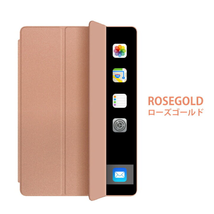 楽天市場 新型 Ipad Mini6 ケース 21 10 2インチ Ipad ケース 第9世代 Ipad Air 第4世代 ケース 10 2インチ Ipadケース 第8世代 Ipad 19 スマートカバー 9 7 Ipad 第6世代 ケース Ipad Air5 カバー アイパッド7 三つ折り保護カバー 軽量 Ipad 10 2