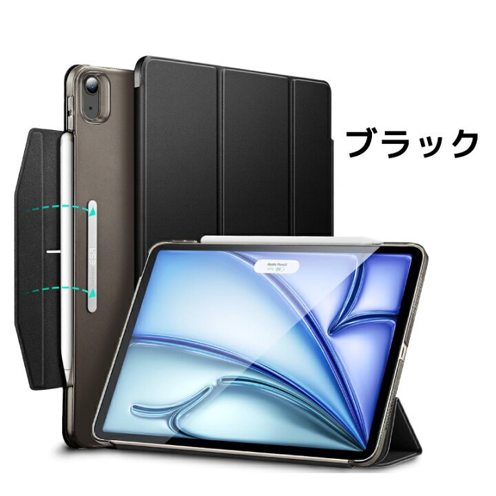 楽天市場】ブック型カバー ipad Air M3 ケース 11インチ M2 2024 Pro11 