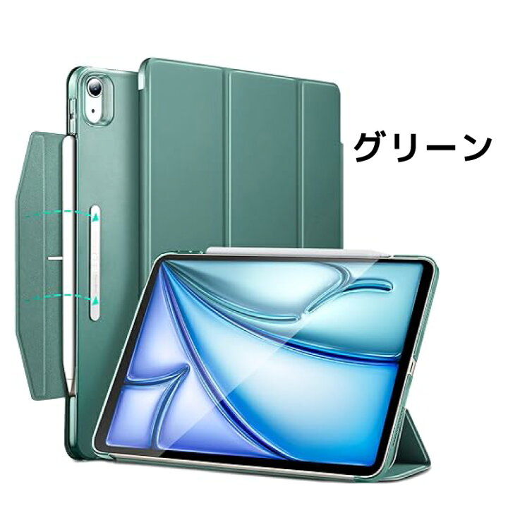 楽天市場】【最新型 iPad Air 11インチ 対応】＼ブック型カバー／ipad 