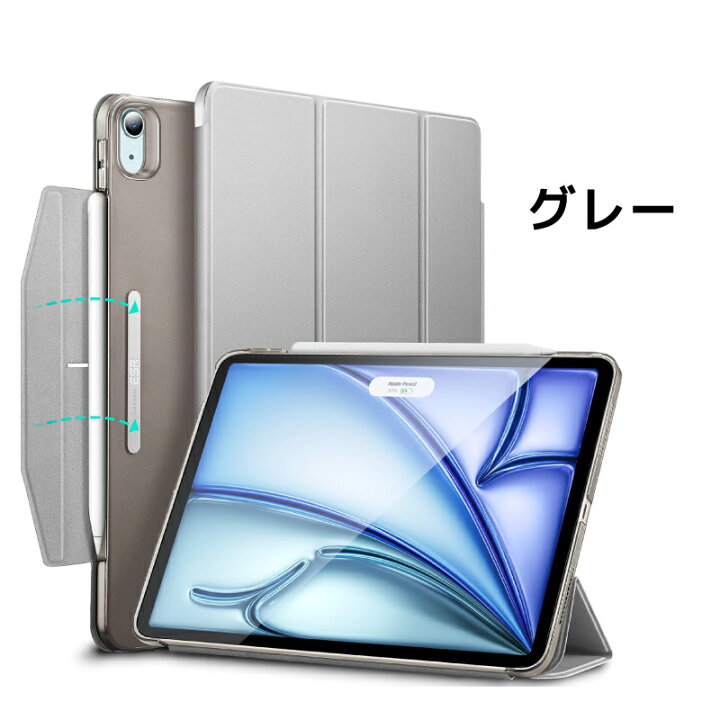 楽天市場】ブック型カバー ipad Air M3 ケース 11インチ M2 2024 Pro11 