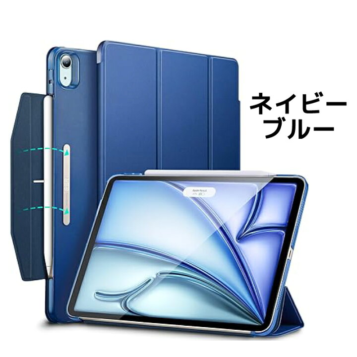 楽天市場】【最新型 iPad Air 11インチ 対応】＼ブック型カバー／ipad 