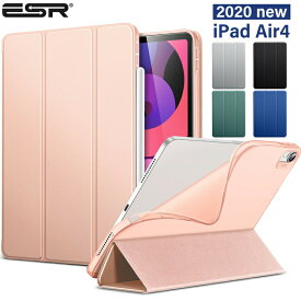 ＼iPad Air5 カバー／【2022 iPad Air5 ケース】ESR iPad air 第5世代 ケース ipad air 4 ケース 2020 10.9インチ 第4世 スリム 薄型 軽量 傷防止 三つ折りスタンド Apple pencil対応 Apple iPad カバーipad ケース ipad air ケース A2316 A2324 A2072 iPad Air5 カバー