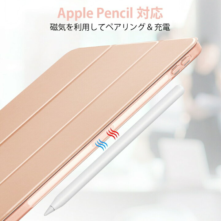 楽天市場】\ipad air5 カバー/【2022 iPad Air5 ケース】ESR iPad air 第5世代 ケース ipad air 5 ケース 2022 10.9インチ 第5世代 スリム 薄型 軽量 傷防止 三つ折りスタンド Apple pencil対応 Apple iPad カバーipad ケース ipad air ケース ESR : 楽天市場】\ipad air5 カバー/【2022 iPad Air5 ケース】ESR iPad air 第5世代 ケース ipad air 5 ケース 2022 10.9インチ 第5世代 スリム 薄型 軽量 傷防止 三つ折りスタンド Apple pencil対応 Apple iPad カバーipad ケース ipad air ケース ESR :