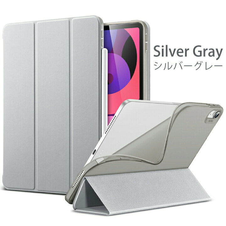 楽天市場】【最新型 iPad Air 11インチ 対応】ipad Air 第6世代 ケース 