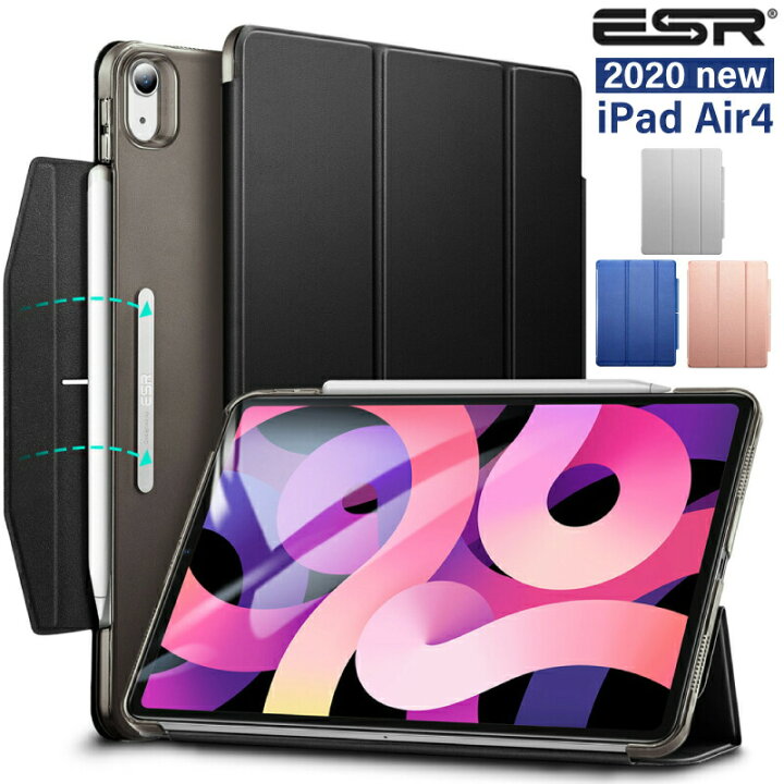 楽天市場 ブック型カバー Ipad Air5 ケース Esr Ipad Air 第4世代 ケース Ipad Air 4 ケース 10 9インチ 第4世 スリム 薄型 軽量 傷防止 三つ折りスタンド Apple Pencil対応 Apple Ipad カバー Ipad ケース Ipad Air ケース 316 324 072