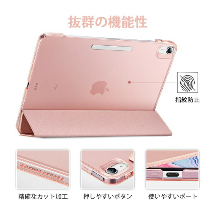 楽天市場 ブック型カバー Ipad Air5 ケース Esr Ipad Air 第4世代 ケース Ipad Air 4 ケース 10 9インチ 第4世 スリム 薄型 軽量 傷防止 三つ折りスタンド Apple Pencil対応 Apple Ipad カバー Ipad ケース Ipad Air ケース 316 324 072