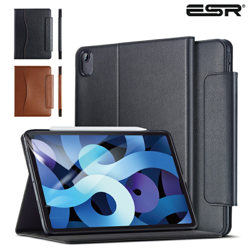 新作揃え ESR iPad air 第5世代 ケース ipad 4 2020 10.9インチ 第4