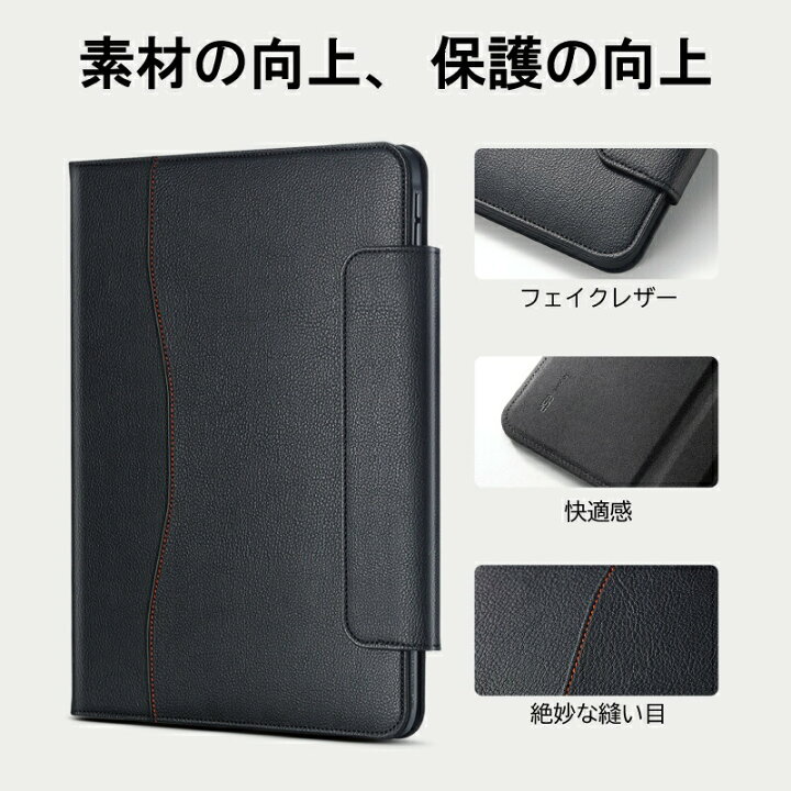 楽天市場】5/10限定!抽選で全額ポイントバック/ 【2022 iPad Air5 ケース】ESR iPad air 第5世代 ケース ipad air 5 ケース 2022 10.9インチ 第5世代 カードポケット 傷防止 ベルト apple pencil対応 Apple iPad カバー ipad air5 ケース esr ipad air 5 ケース 楽天市場】5/10限定!抽選で全額ポイントバック/ 【2022 iPad Air5 ケース】ESR iPad air 第5世代 ケース ipad air 5 ケース 2022 10.9インチ 第5世代 カードポケット 傷防止 ベルト apple pencil対応 Apple iPad カバー ipad air5 ケース esr ipad air 5 ケース